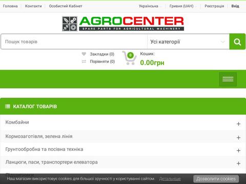 Agro-Center.com.ua Coupons and Promo Code