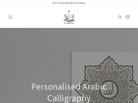 Al Khattaat Coupons and Promo Code