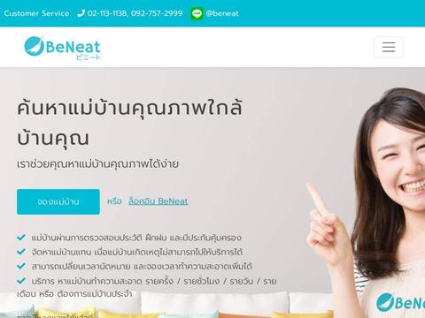 Beneat.Co Coupons and Promo Code