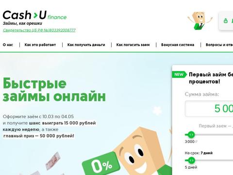 cash-u Coupons and Promo Code