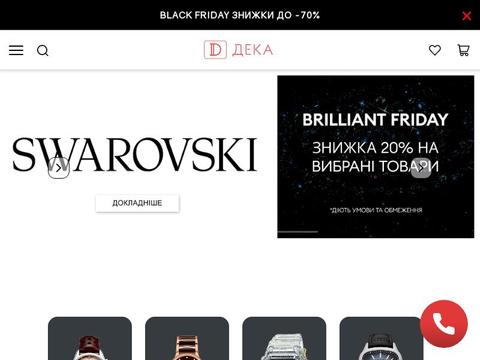 deka Coupons and Promo Code