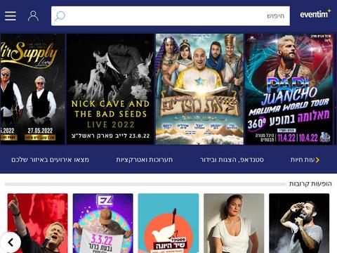 Eventim.Co.Il Coupons and Promo Code