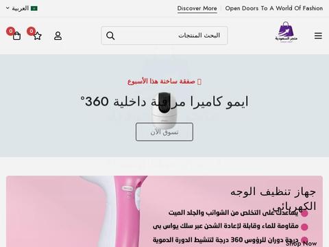Iptvgonow.com Coupons and Promo Code