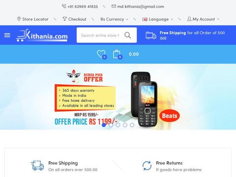 Kithania.com Coupons and Promo Code