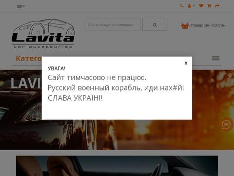 Lavita Coupons and Promo Code