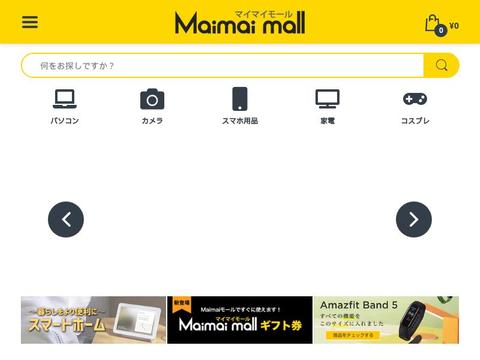Mmml.jp Coupons and Promo Code