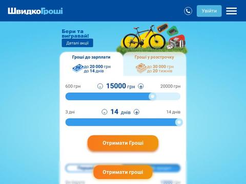 online-groshi Coupons and Promo Code