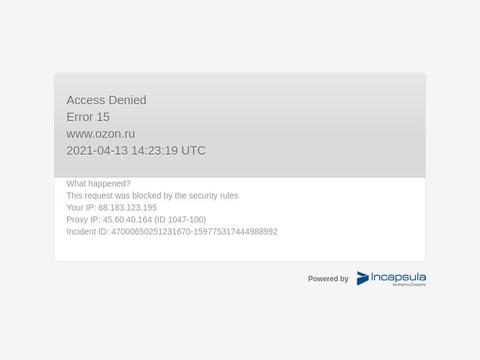 Ozon.Ru Coupons and Promo Code