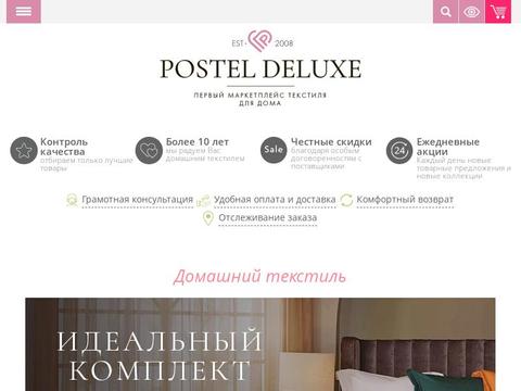 Postel Deluxe Coupons and Promo Code