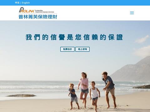 Prolinkla Coupons Prolinkla Coupons and Promo Code