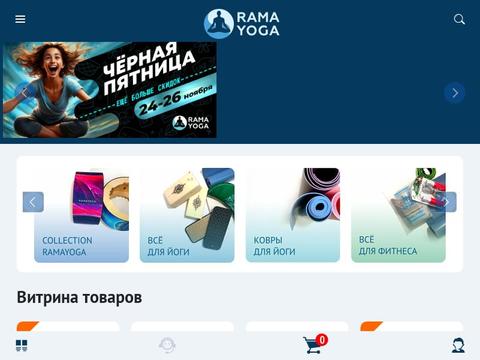 ramayoga Coupons and Promo Code