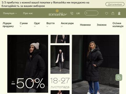 romashka Coupons and Promo Code
