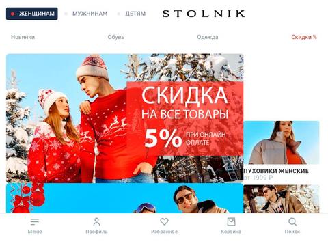 stolnik24 Coupons and Promo Code