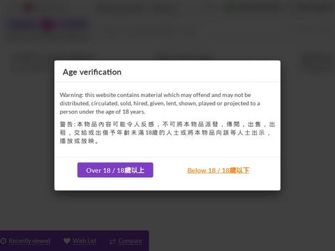 Taketoys.Hk Coupons and Promo Code