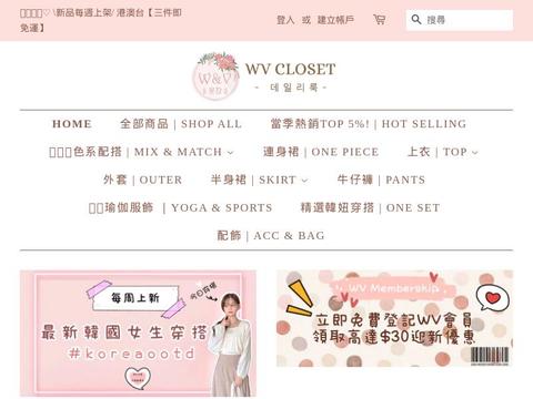 WV Closet Coupons and Promo Code