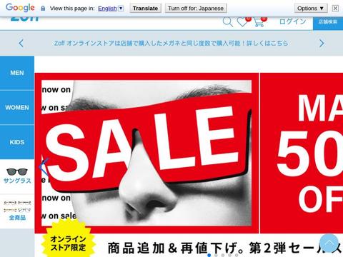 zoff Coupons and Promo Code