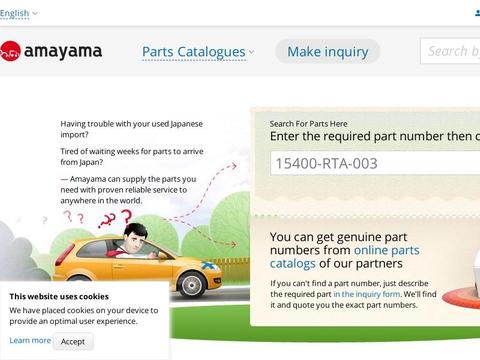 Amayama.Com Coupons and Promo Code