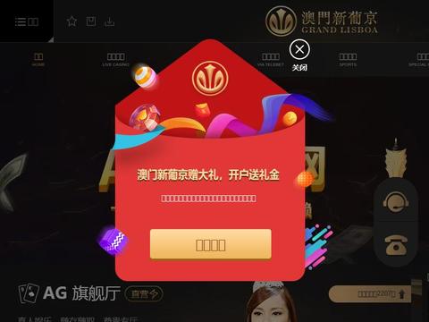 Ausroids.Com Coupons and Promo Code