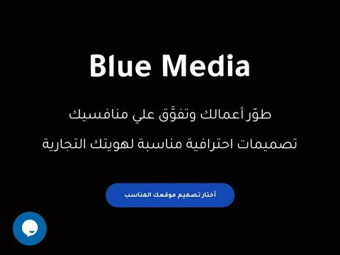 Blue Mediaco Coupons Blue Mediaco Coupons and Promo Code