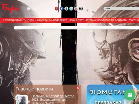 Buka.Ru Coupons and Promo Code