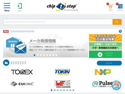 Chip1Stop.Com Coupons and Promo Code