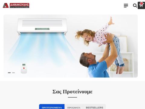 Damakoudis.gr Coupons and Promo Code