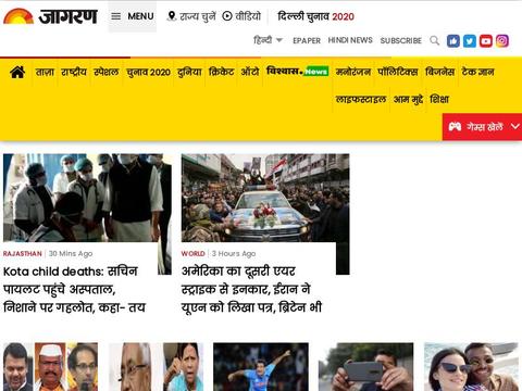 Jagran.Com Coupons and Promo Code