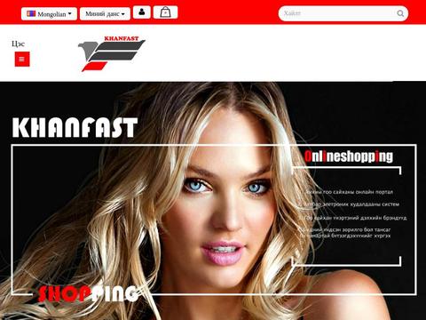 Khanfast.com Coupons and Promo Code