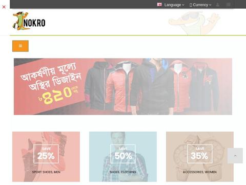 Nokro.com Coupons and Promo Code