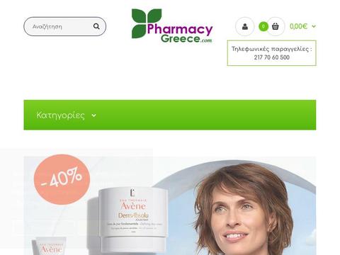 Pharmacy Greece Coupons and Promo Code