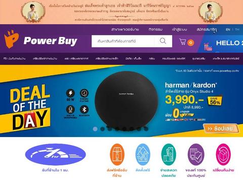 Powerbuy.Co.Th Coupons and Promo Code