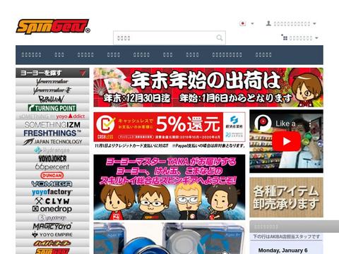 Spingear.Jp Coupons and Promo Code