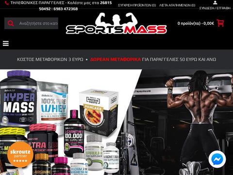 Sports Mass Coupons Sports Mass Coupons and Promo Code