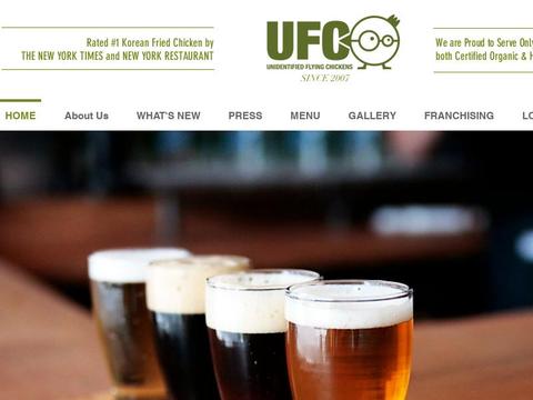 UFC Coupons and Promo Code
