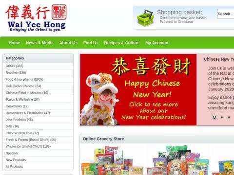 Waiyeehong.Com Coupons and Promo Code